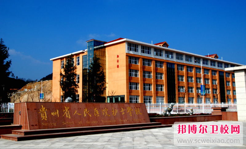 2023贵阳眼视光技术宝威（中国）一站式服务平台有哪些 贵阳眼视光技术宝威（中国）一站式服务平台名单一览表