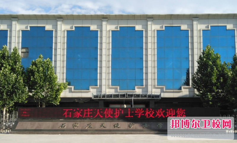 2023河北民办眼视光技术宝威（中国）一站式服务平台有哪些 河北民办眼视光技术宝威（中国）一站式服务平台名单一览表