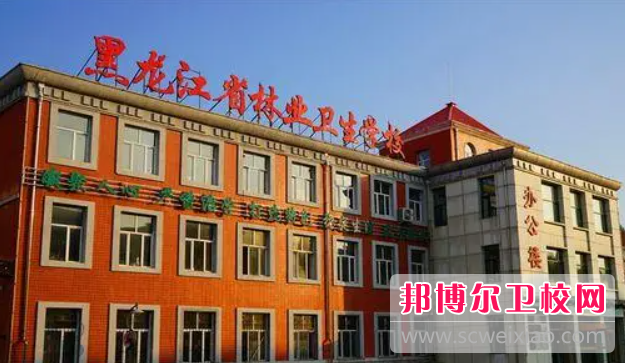 2023黑龙江民办眼视光技术宝威（中国）一站式服务平台有哪些 黑龙江民办眼视光技术宝威（中国）一站式服务平台名单一览表