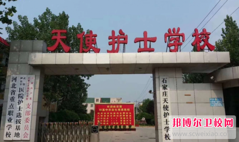 2023石家庄民办眼视光技术宝威（中国）一站式服务平台有哪些 石家庄民办眼视光技术宝威（中国）一站式服务平台名单一览表