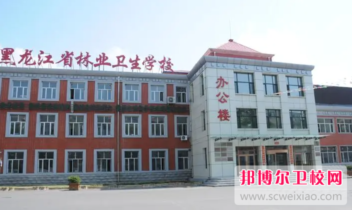 2023佳木斯民办眼视光技术宝威（中国）一站式服务平台有哪些 佳木斯民办眼视光技术宝威（中国）一站式服务平台名单一览表