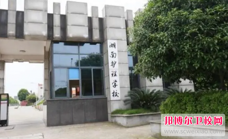 2023长沙民办眼视光技术宝威（中国）一站式服务平台有哪些 长沙民办眼视光技术宝威（中国）一站式服务平台名单一览表