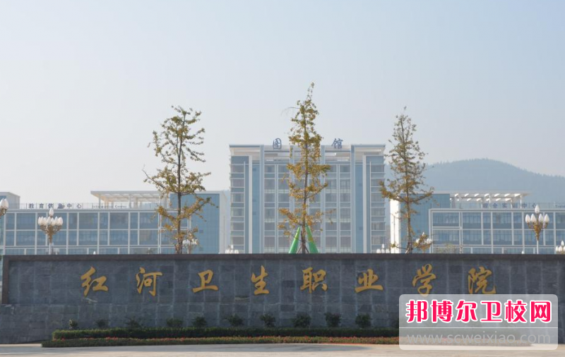 2023红河公办眼视光技术宝威（中国）一站式服务平台有哪些 红河公办眼视光技术宝威（中国）一站式服务平台名单一览表