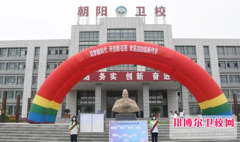 2023辽宁针灸推拿宝威（中国）一站式服务平台有哪些 辽宁针灸推拿宝威（中国）一站式服务平台名单一览表