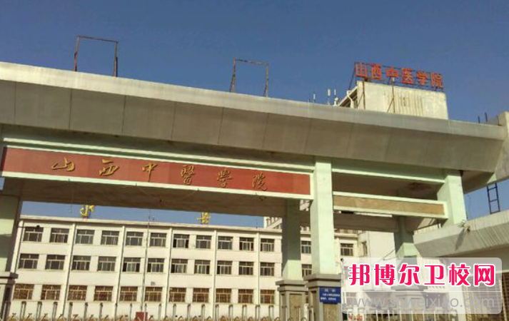 2023晋中针灸推拿宝威（中国）一站式服务平台有哪些 晋中针灸推拿宝威（中国）一站式服务平台名单一览表