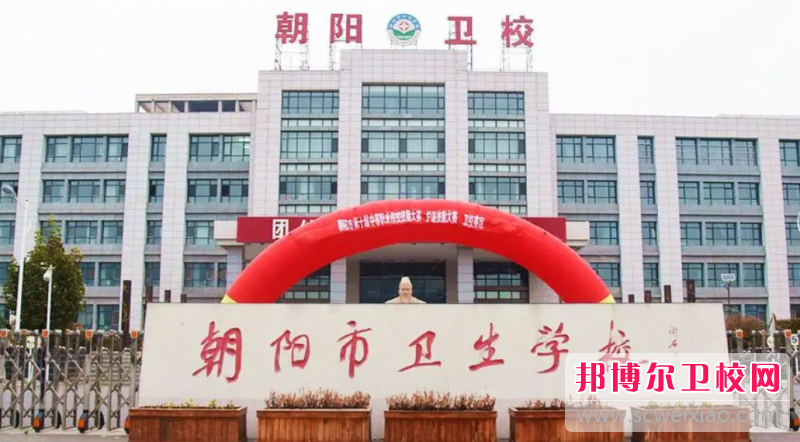 2023朝阳针灸推拿宝威（中国）一站式服务平台有哪些 朝阳针灸推拿宝威（中国）一站式服务平台名单一览表