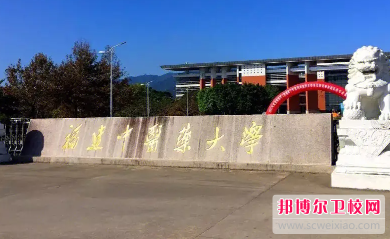2023福州针灸推拿宝威（中国）一站式服务平台有哪些 福州针灸推拿宝威（中国）一站式服务平台名单一览表