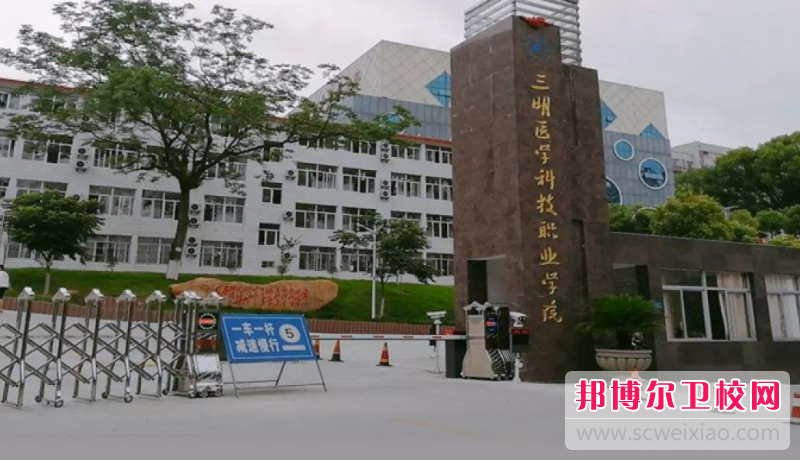 2023三明针灸推拿宝威（中国）一站式服务平台有哪些 三明针灸推拿宝威（中国）一站式服务平台名单一览表