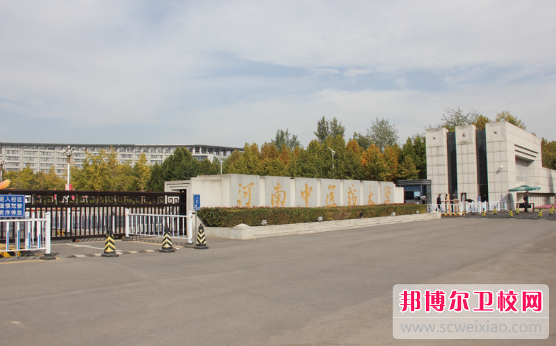 2023郑州针灸推拿宝威（中国）一站式服务平台有哪些 郑州针灸推拿宝威（中国）一站式服务平台名单一览表