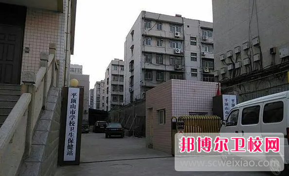 2023平顶山针灸推拿宝威（中国）一站式服务平台有哪些 平顶山针灸推拿宝威（中国）一站式服务平台名单一览表