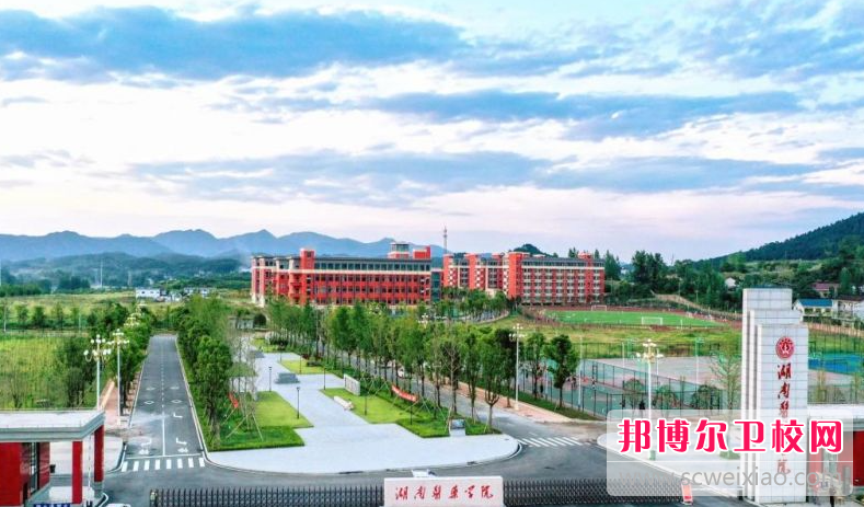 2023怀化针灸推拿宝威（中国）一站式服务平台有哪些 怀化针灸推拿宝威（中国）一站式服务平台名单一览表