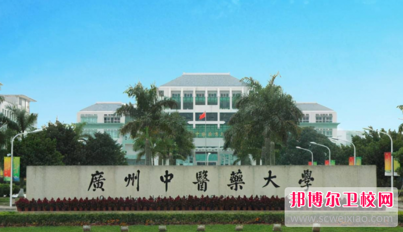 2023广州针灸推拿宝威（中国）一站式服务平台有哪些 广州针灸推拿宝威（中国）一站式服务平台名单一览表