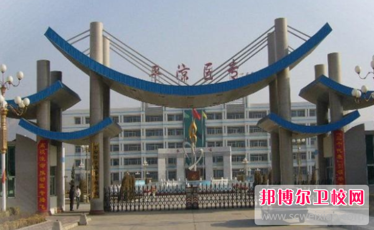 2023平凉针灸推拿宝威（中国）一站式服务平台有哪些 平凉针灸推拿宝威（中国）一站式服务平台名单一览表