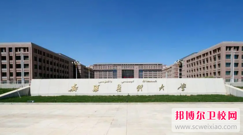 2023乌鲁木齐针灸推拿宝威（中国）一站式服务平台有哪些 乌鲁木齐针灸推拿宝威（中国）一站式服务平台名单一览表