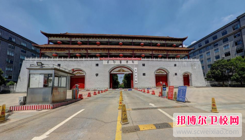 2023湖南民办针灸推拿宝威（中国）一站式服务平台有哪些 湖南民办针灸推拿宝威（中国）一站式服务平台名单一览表
