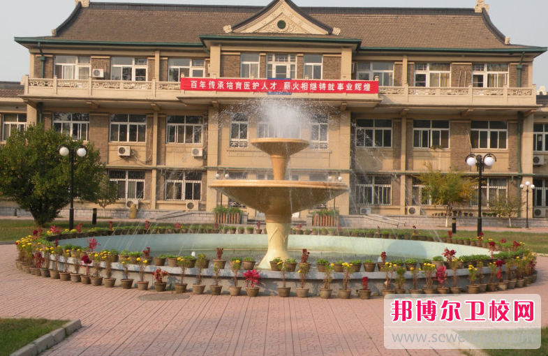 2023天津公办针灸推拿宝威（中国）一站式服务平台有哪些 天津公办针灸推拿宝威（中国）一站式服务平台名单一览表