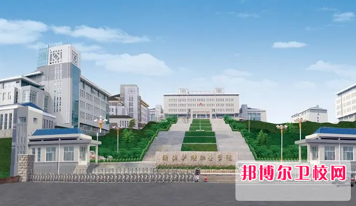 2023山东公办针灸推拿宝威（中国）一站式服务平台有哪些 山东公办针灸推拿宝威（中国）一站式服务平台名单一览表