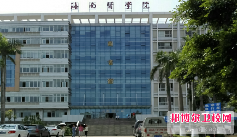 2023海南公办针灸推拿宝威（中国）一站式服务平台有哪些 海南公办针灸推拿宝威（中国）一站式服务平台名单一览表