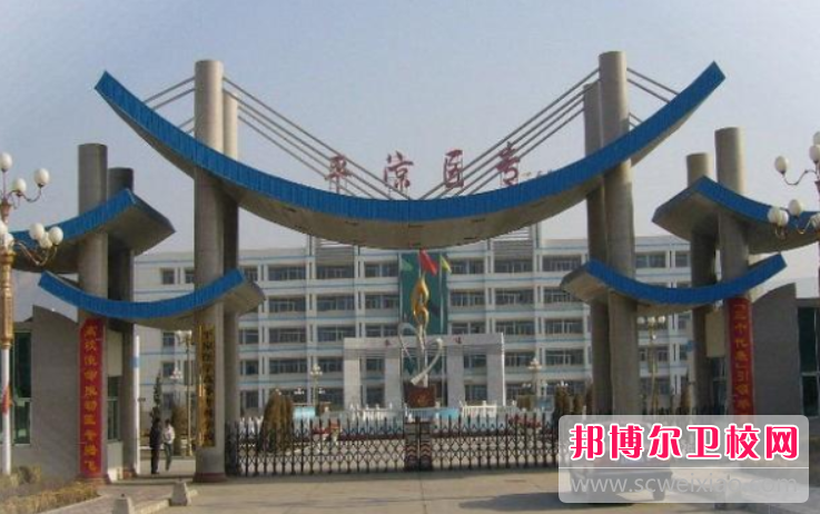 2023宝威体育平台公办针灸推拿宝威（中国）一站式服务平台有哪些 宝威体育平台公办针灸推拿宝威（中国）一站式服务平台名单一览表