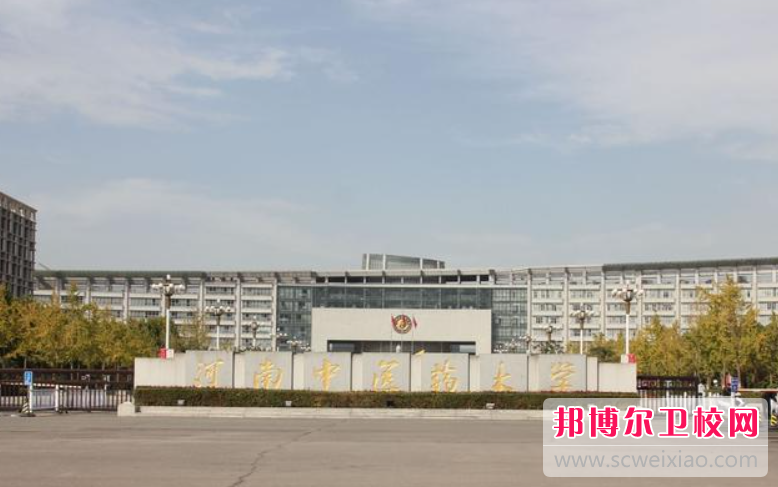 2023郑州公办针灸推拿宝威（中国）一站式服务平台有哪些 郑州公办针灸推拿宝威（中国）一站式服务平台名单一览表