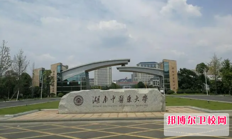 2023长沙公办针灸推拿宝威（中国）一站式服务平台有哪些 长沙公办针灸推拿宝威（中国）一站式服务平台名单一览表