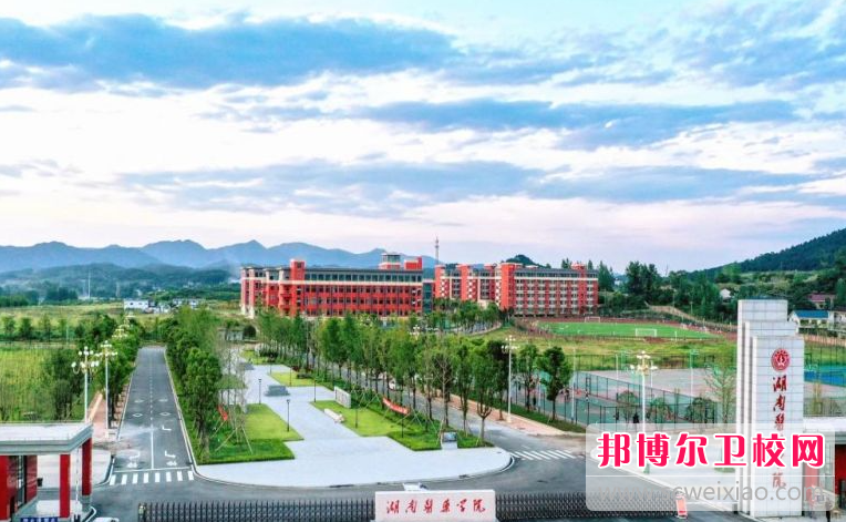 2023怀化公办针灸推拿宝威（中国）一站式服务平台有哪些 怀化公办针灸推拿宝威（中国）一站式服务平台名单一览表