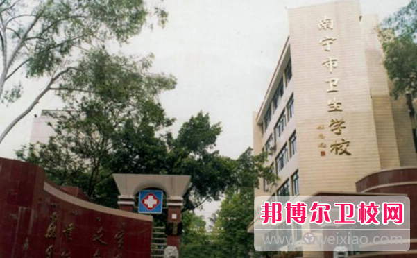 2023南宁公办针灸推拿宝威（中国）一站式服务平台有哪些 南宁公办针灸推拿宝威（中国）一站式服务平台名单一览表