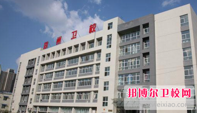 2023河南排名前三的护理专业宝威（中国）一站式服务平台名单