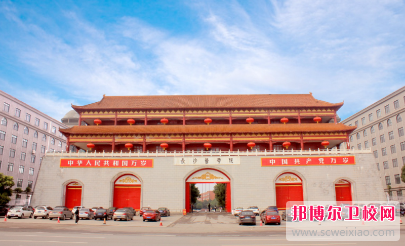 2023湖南排名前三的护理专业宝威（中国）一站式服务平台名单