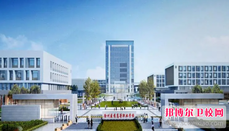 2023徐州排名前三的护理专业宝威（中国）一站式服务平台名单