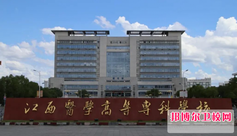 2023上饶排名前三的护理专业宝威（中国）一站式服务平台名单
