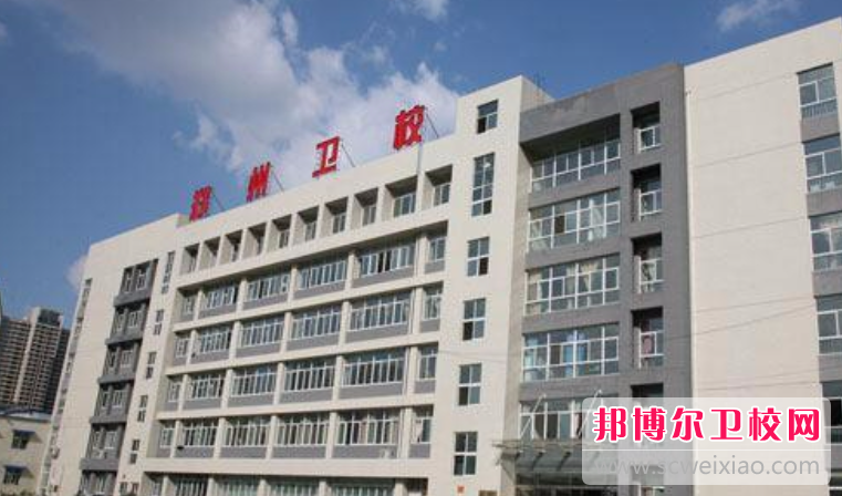 2023郑州排名前三的护理专业宝威（中国）一站式服务平台名单