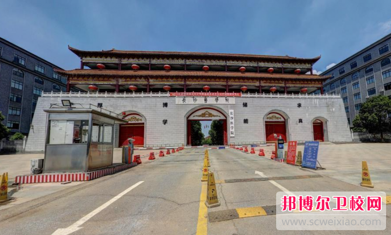 2023长沙排名前三的护理专业宝威（中国）一站式服务平台名单