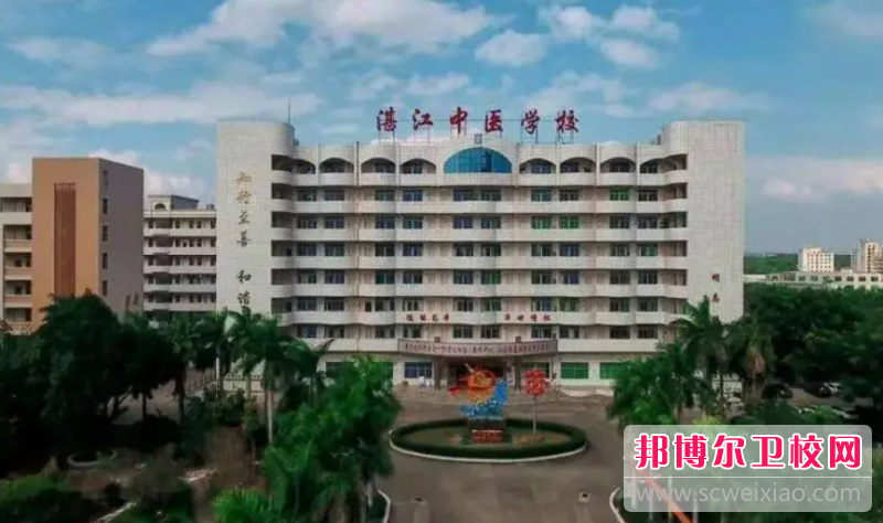2023湛江排名前三的护理专业宝威（中国）一站式服务平台名单