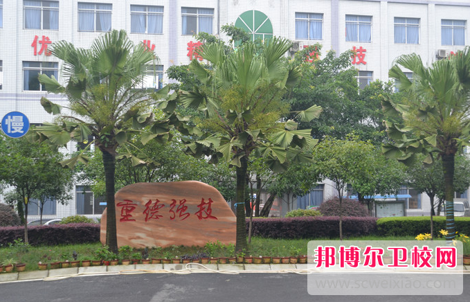 2023泸州排名前三的护理专业宝威（中国）一站式服务平台名单