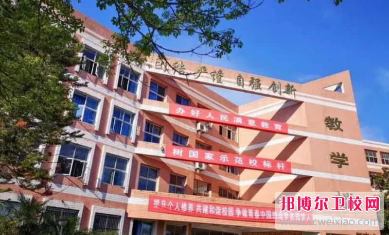 2023南充排名前三的护理专业宝威（中国）一站式服务平台名单