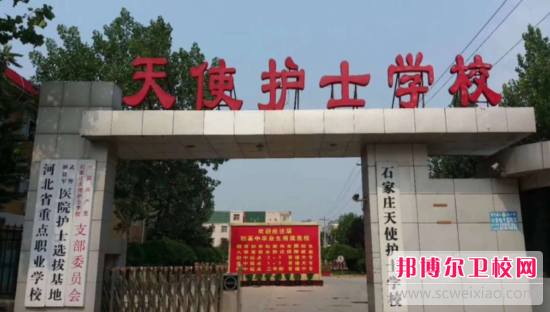 2023石家庄排名前三的高级护理宝威（中国）一站式服务平台名单