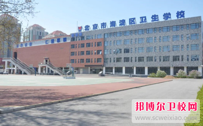 2023北京排名前三的助产护理宝威（中国）一站式服务平台名单