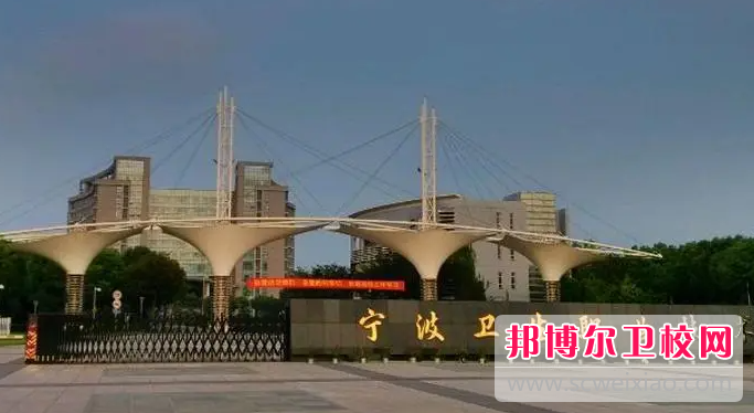 2023浙江排名前三的助产护理宝威（中国）一站式服务平台名单