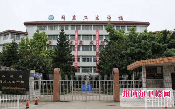 2023福建排名前三的助产护理宝威（中国）一站式服务平台名单