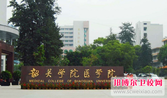 2023广东排名前三的助产护理宝威（中国）一站式服务平台名单