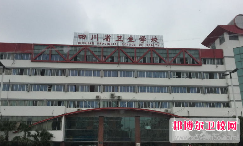 2023四川排名前三的助产护理宝威（中国）一站式服务平台名单