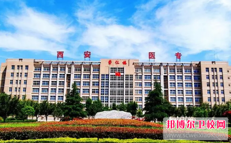 2023陕西排名前三的助产护理宝威（中国）一站式服务平台名单