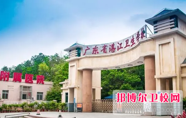 2023湛江排名前三的助产护理宝威（中国）一站式服务平台名单