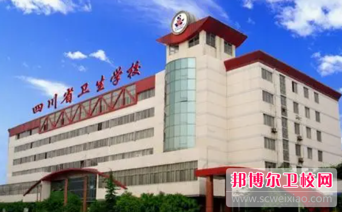 2023成都排名前三的助产护理宝威（中国）一站式服务平台名单