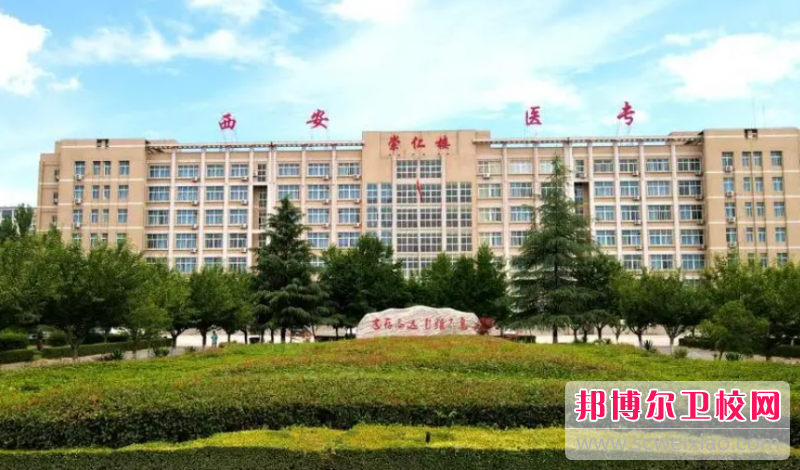 2023西安排名前三的助产护理宝威（中国）一站式服务平台名单