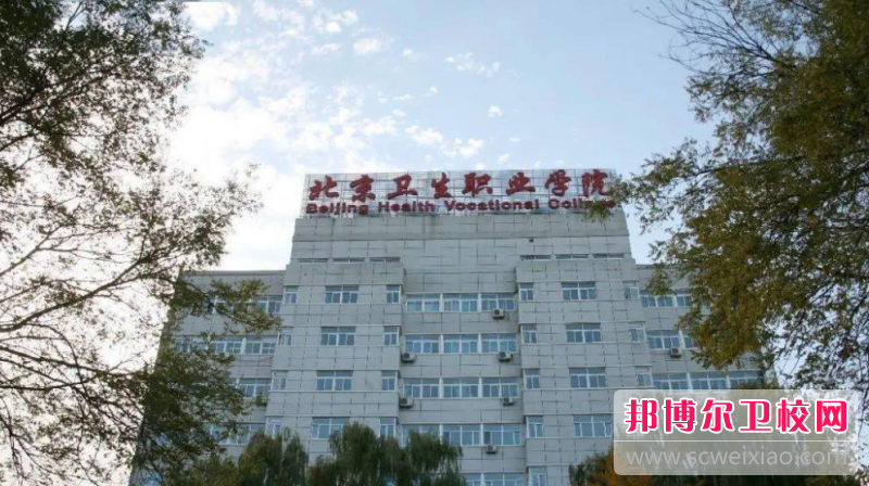 2023北京排名前三的药剂专业宝威（中国）一站式服务平台名单