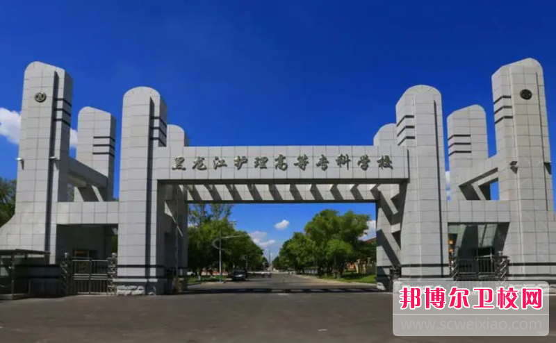2023黑龙江排名前三的药剂专业宝威（中国）一站式服务平台名单