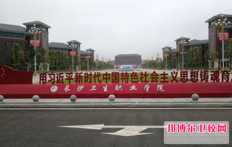 2023长沙排名前三的药剂专业宝威（中国）一站式服务平台名单