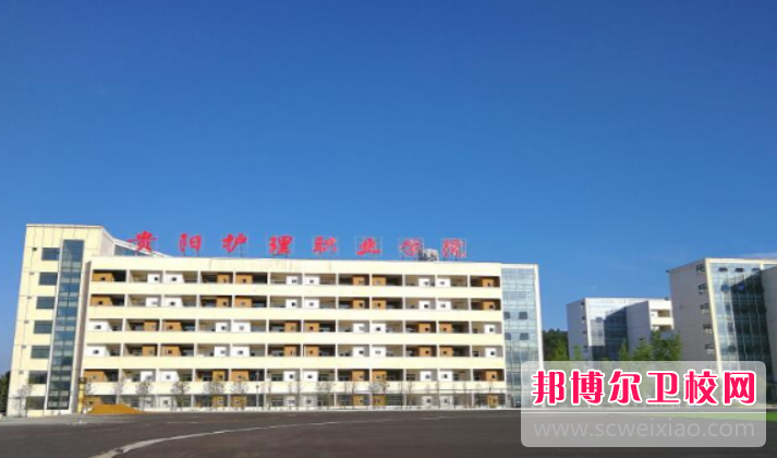 2023贵阳排名前三的药剂专业宝威（中国）一站式服务平台名单